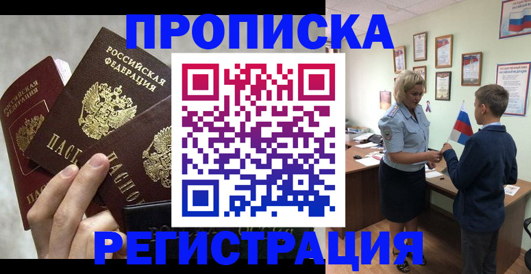 форма 3 в Красновишерске