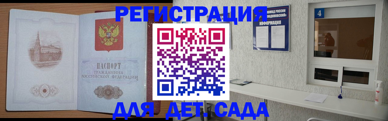 прописка в квартире в Красновишерске